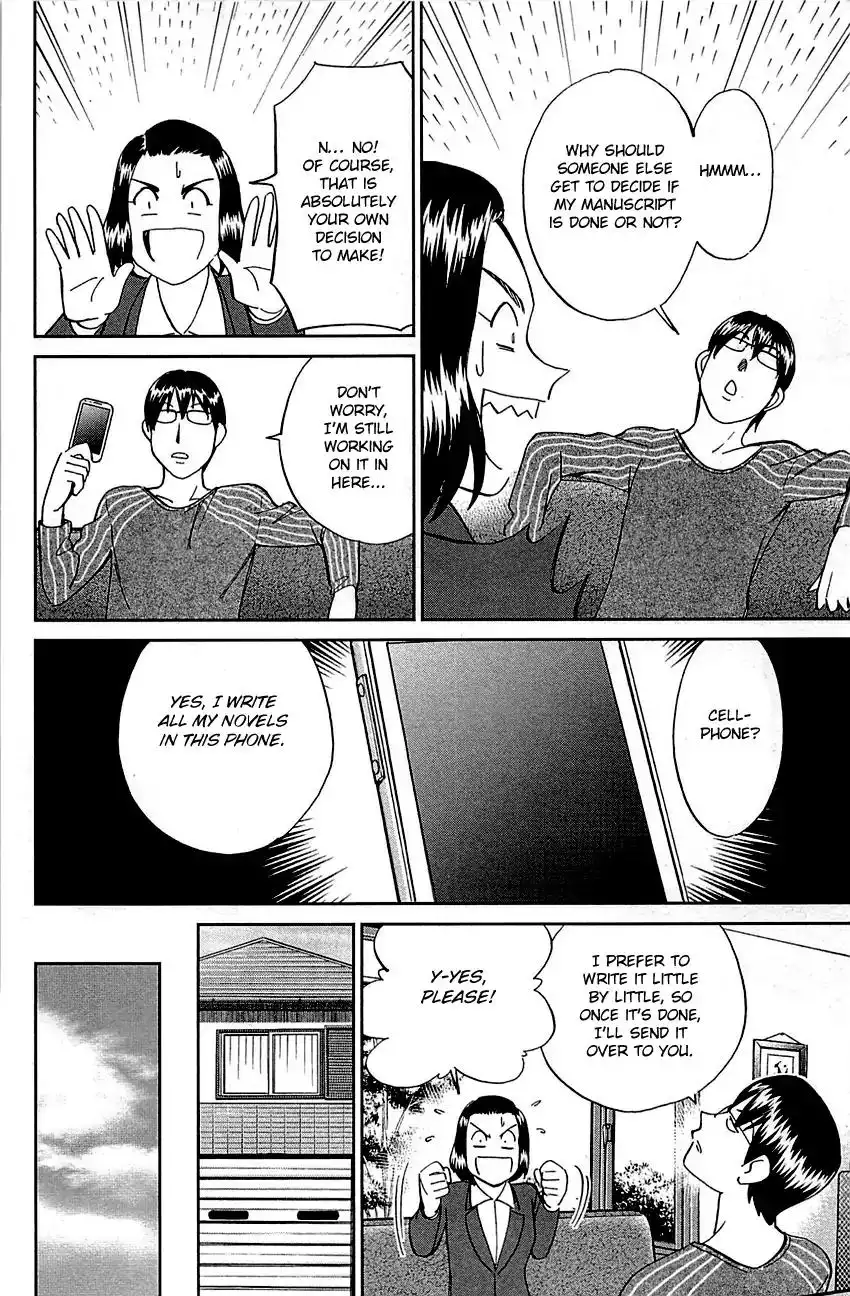 Q.E.D. - Shoumei Shuuryou Chapter 94 43